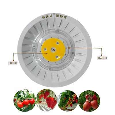 50W E27 UFO Led Grow Light