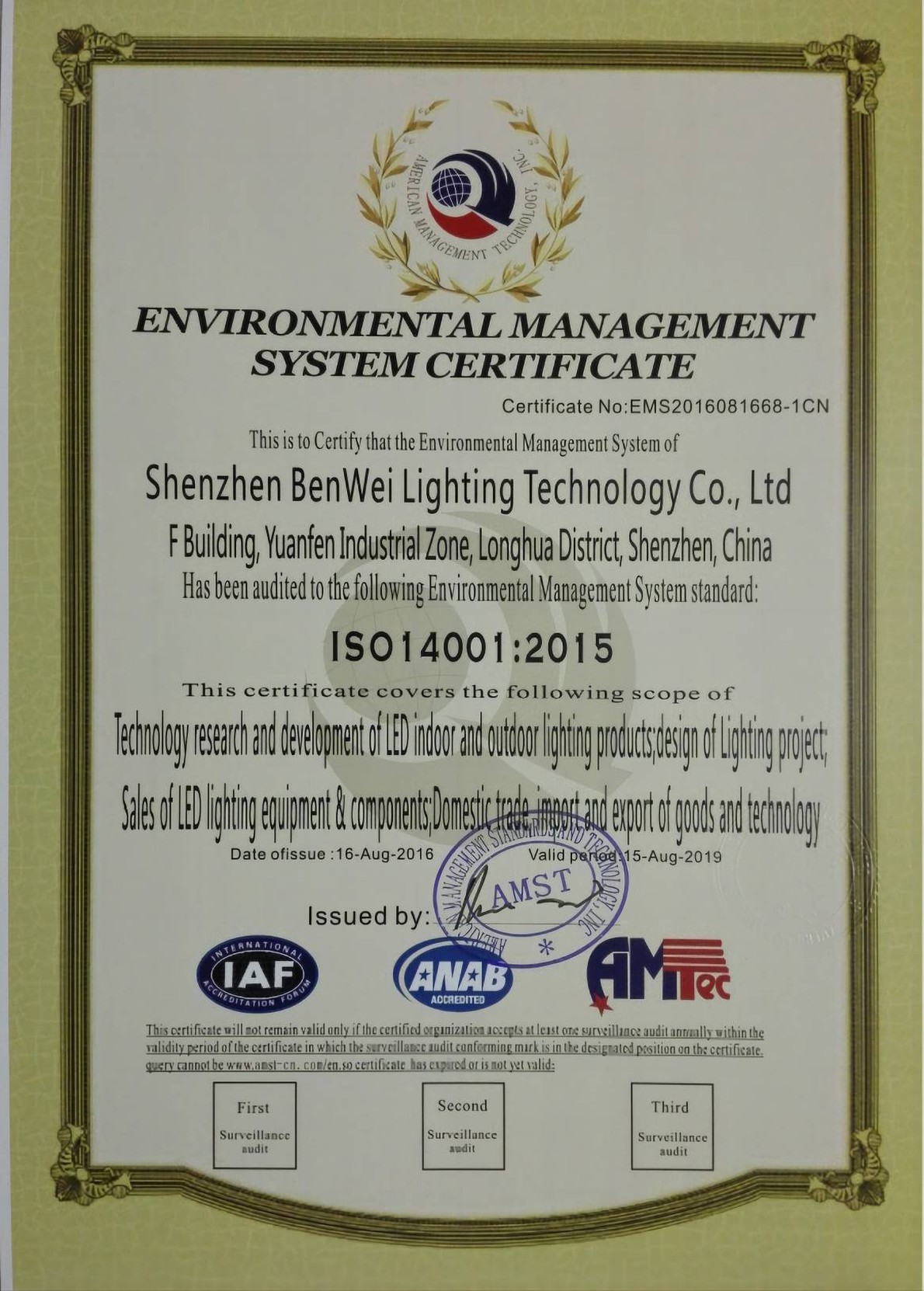 ISO140011 ISO140011