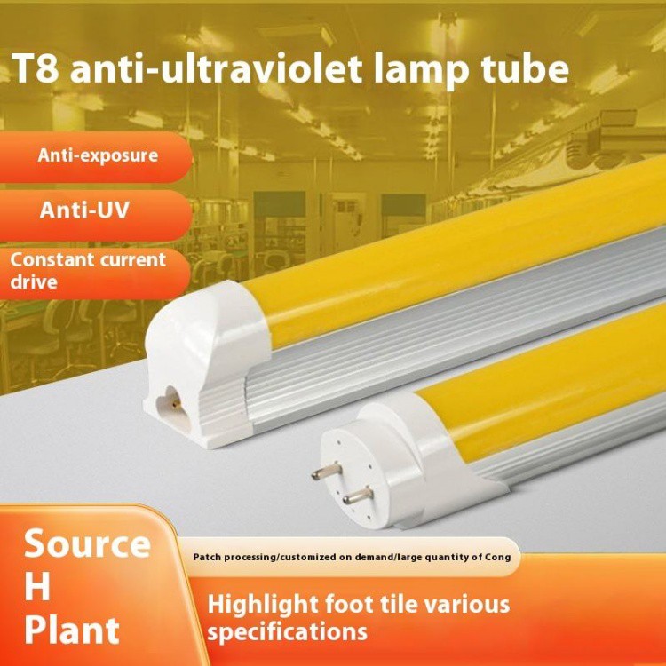 T8 Integrated Anti UV LED Lamp light T8 Integrated Anti UV LED Lamp light